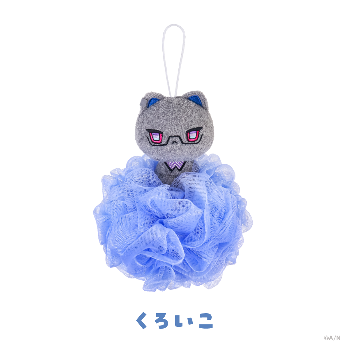 【ぷくぷくわんにゃくしょん！】バスリリー