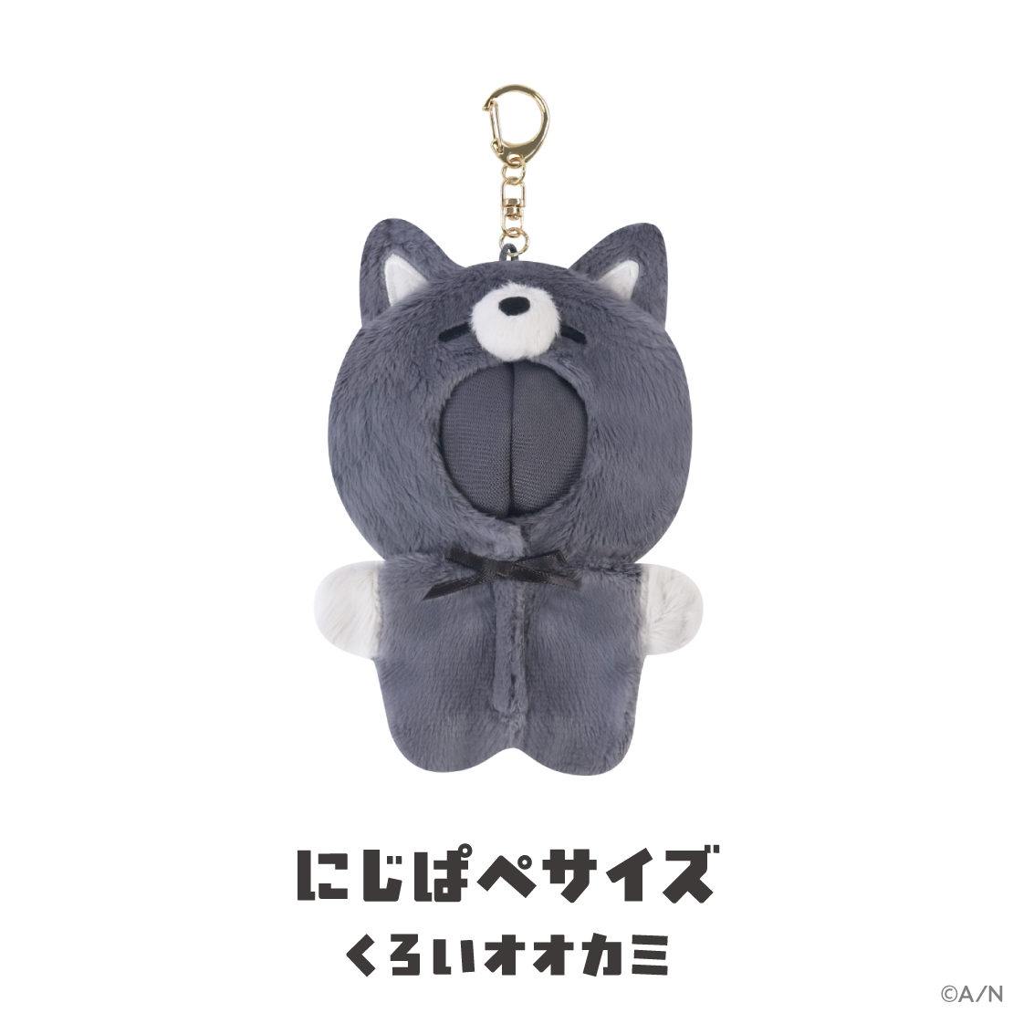 【がおがおぷれいやー】にじぱぺきぐるみ