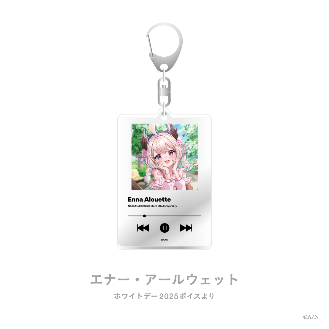 【にじストア5周年メモリアルグッズ】アクリルキーホルダー