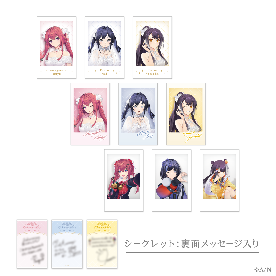 【Ranunculus 2nd Anniversary】ランダムチェキ風カード