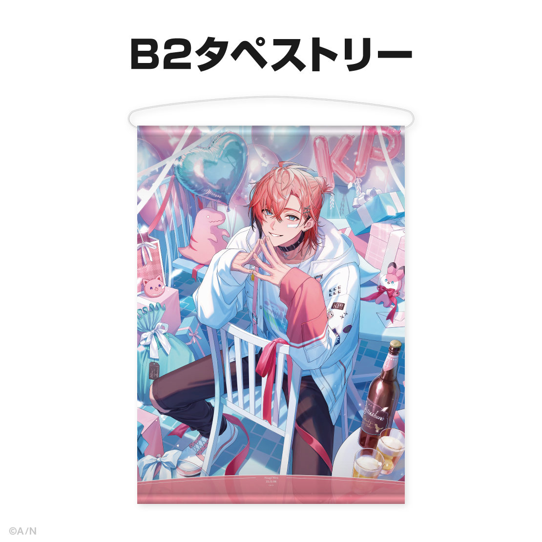 赤城ウェン誕生日グッズ＆ボイス2025