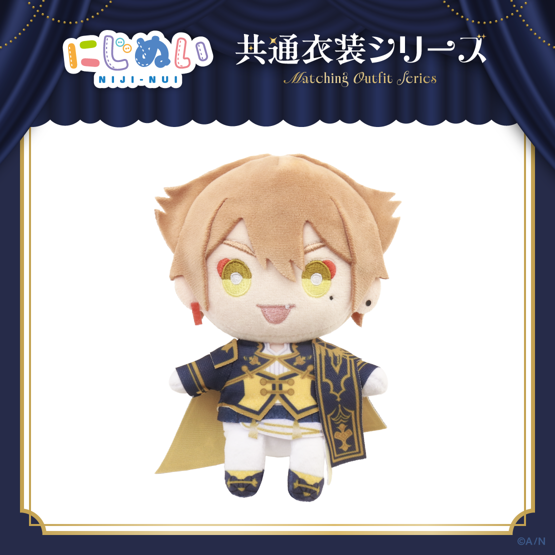 【にじぬい共通衣装シリーズ】にじぬい グループB