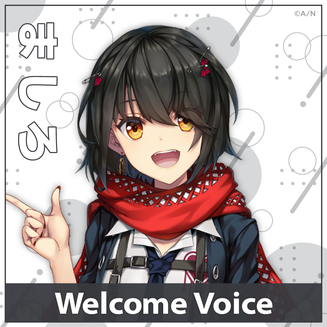 【Welcome Voice】ましろ