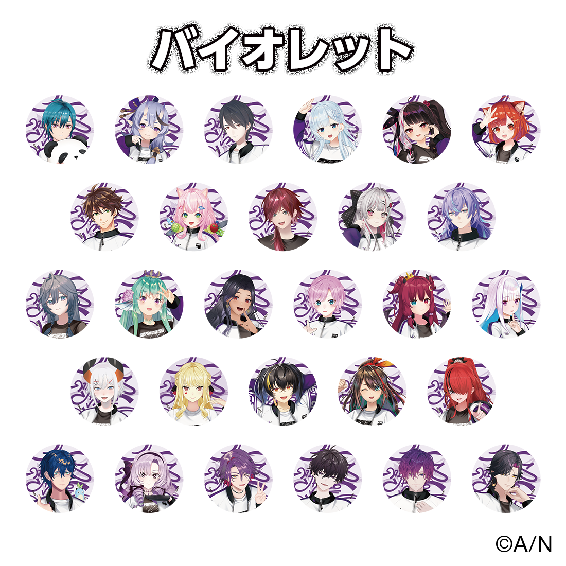 【にじフェス2026】クラスジャージ缶バッジ バイオレット