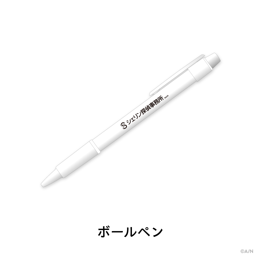 【探偵と助手】探偵事務所セット
