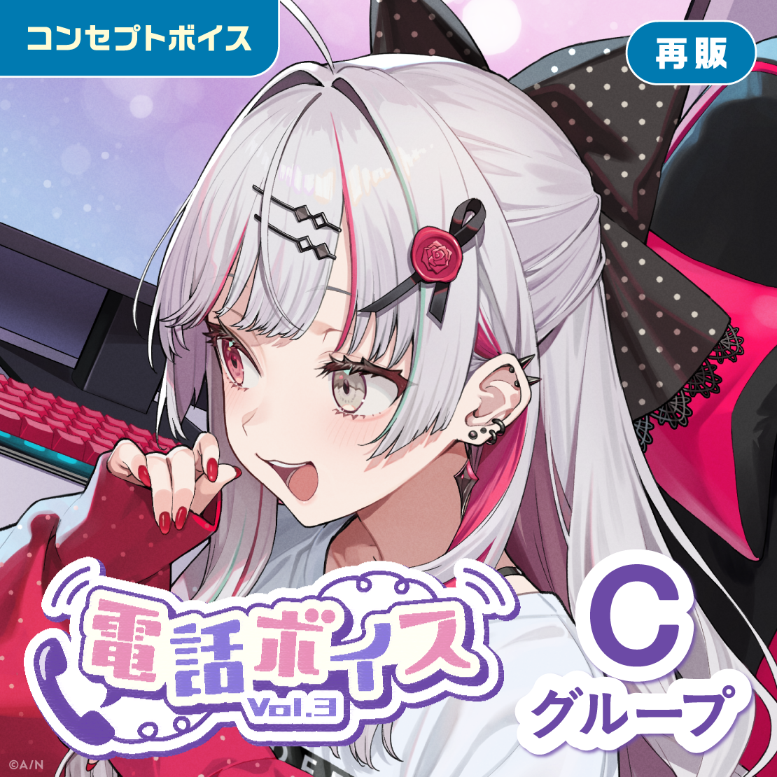 不破湊｜にじさんじオフィシャルストア