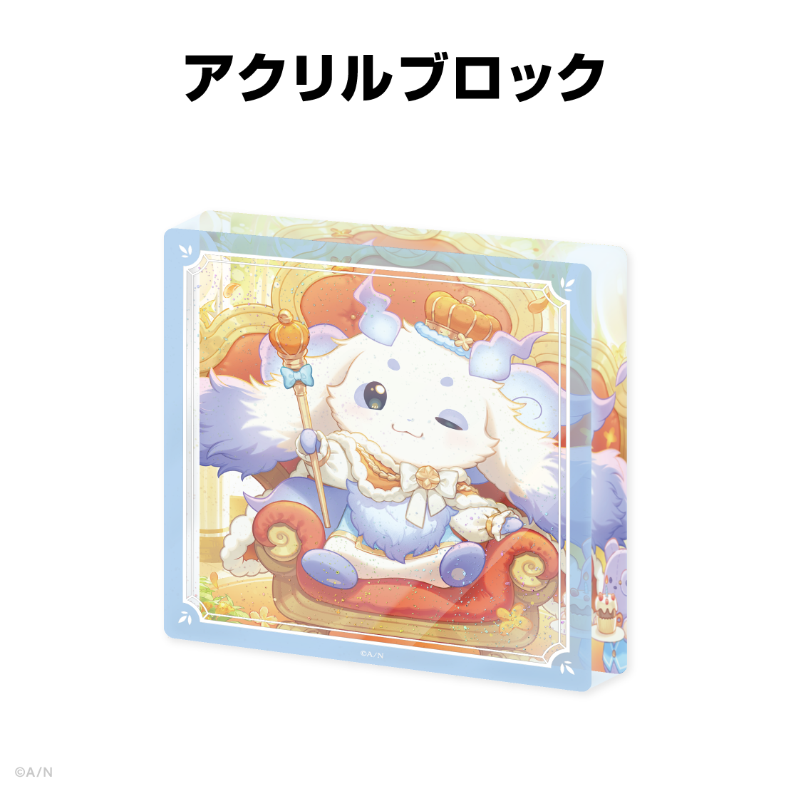 ルンルン誕生日グッズ＆ボイス2026