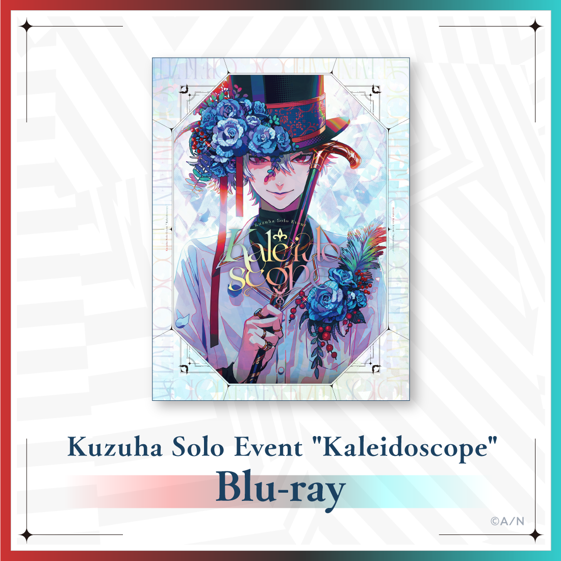 Kuzuha Solo Event "Kaleidoscope" [Blu-ray] ライバー 関連タグ 商品を選択