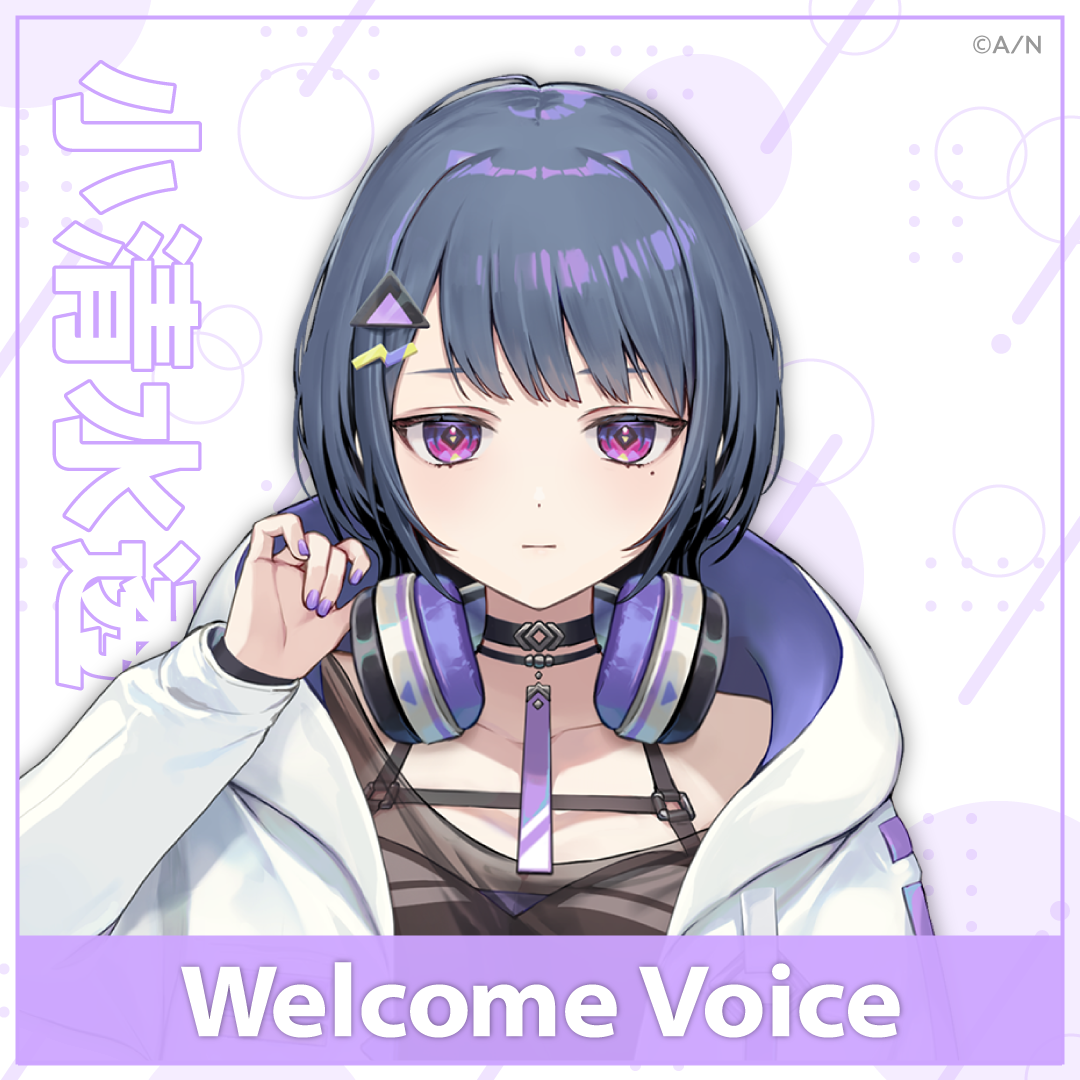 【Welcome Voice】小清水透