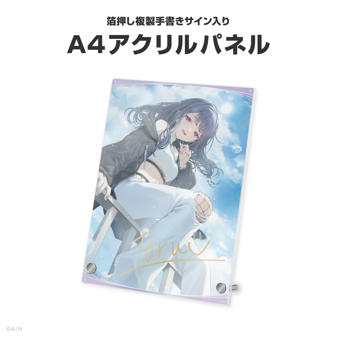 小清水透誕生日グッズ＆ボイス2026