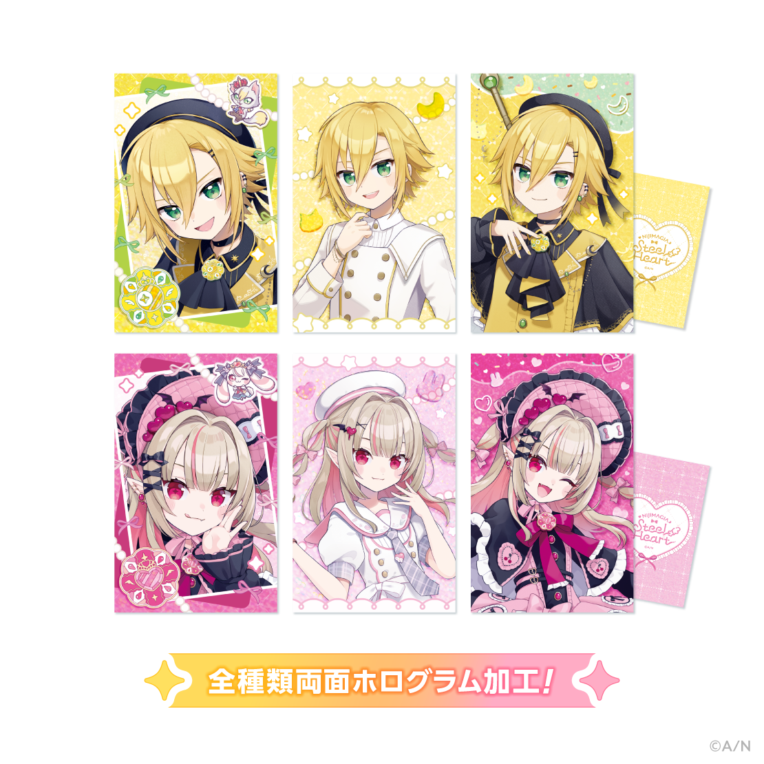 【NIJIMAGIA~Steel Heart~】ランダムコレクションカード