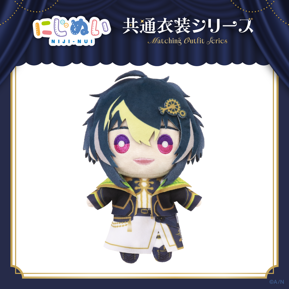 【にじぬい共通衣装シリーズ】にじぬい グループB