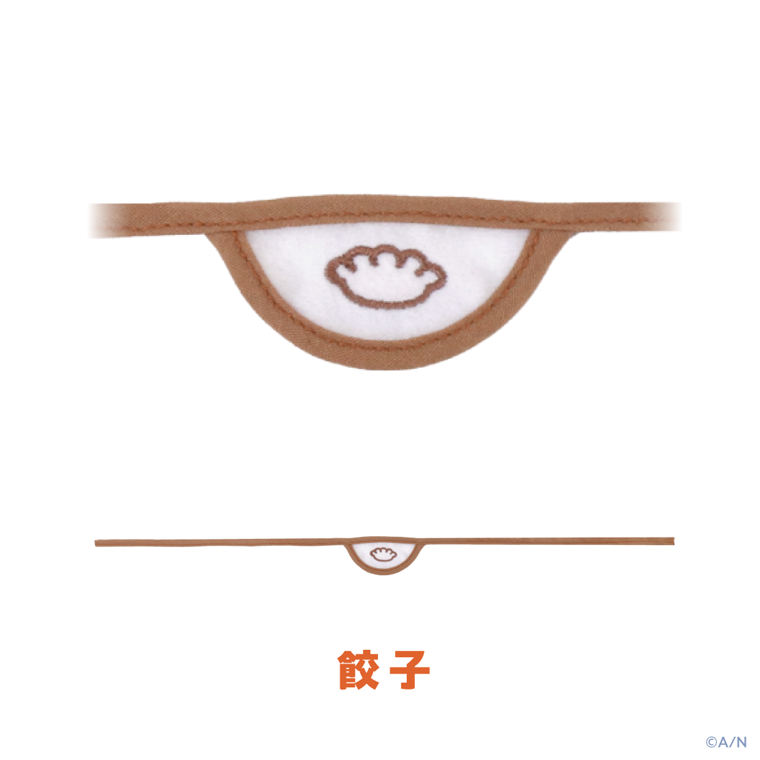 【YumYum！ for にじまるっと】スタイ