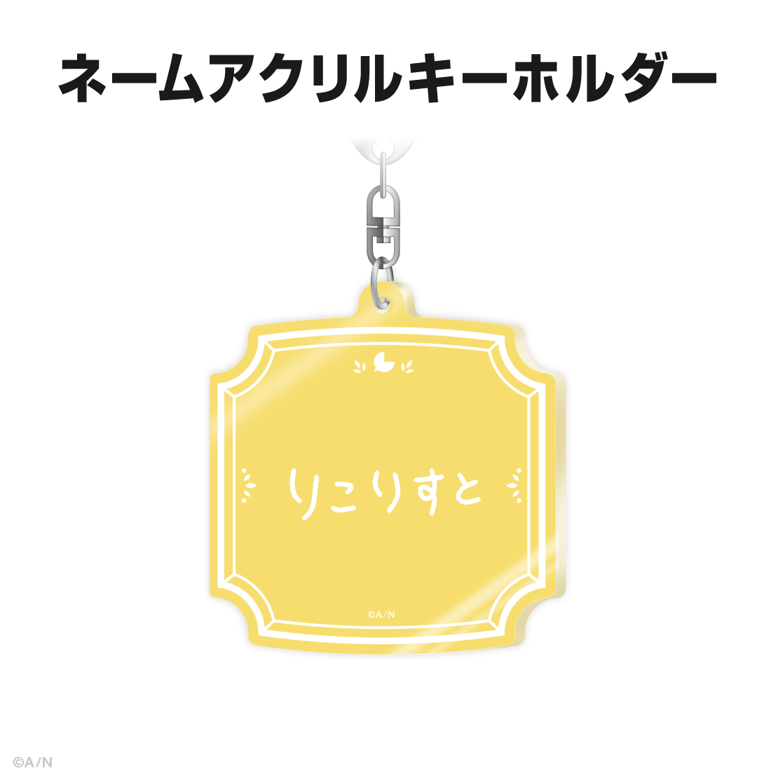 司賀りこ誕生日グッズ＆ボイス2026