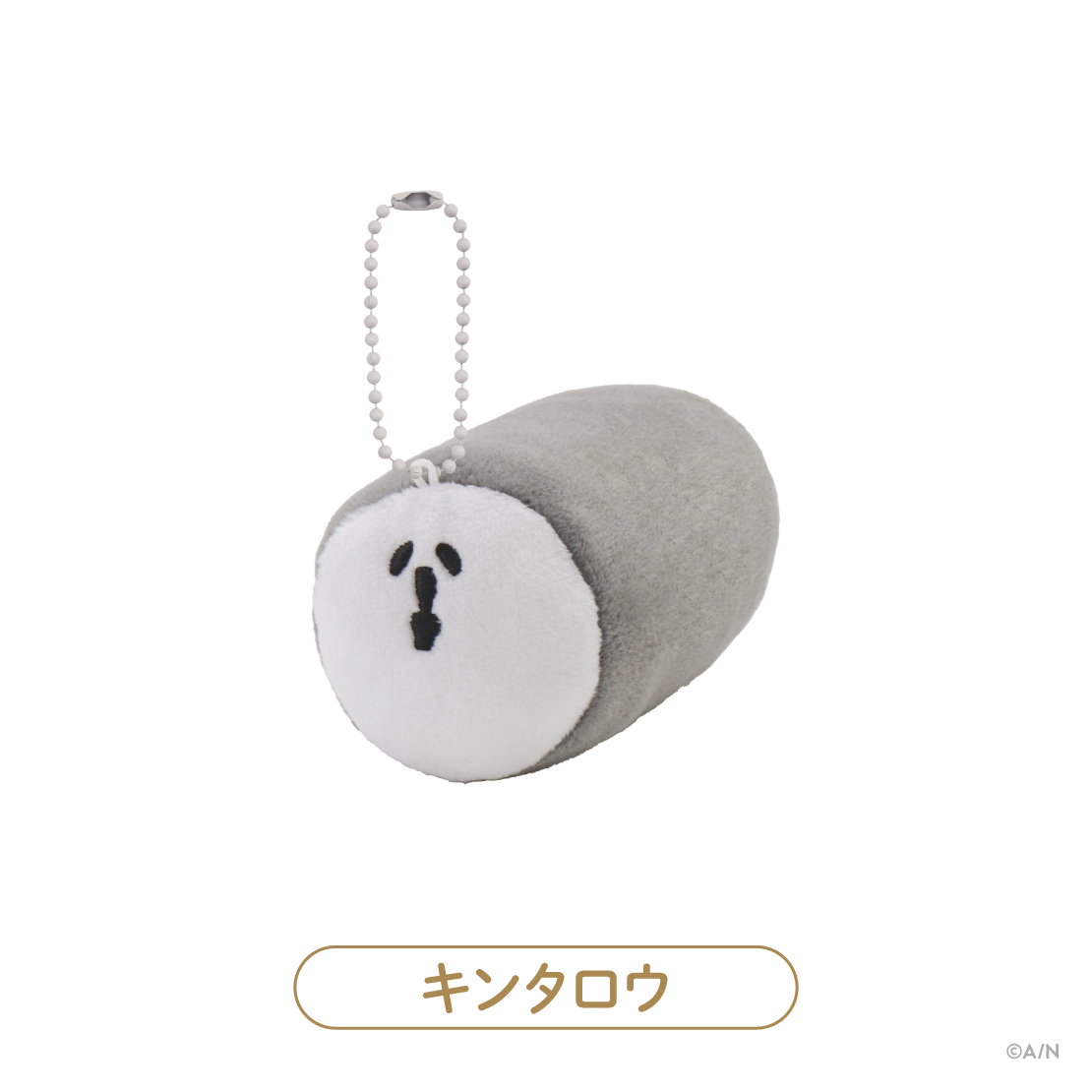 【Kuzuha Celebration Goods】魔物マスコット