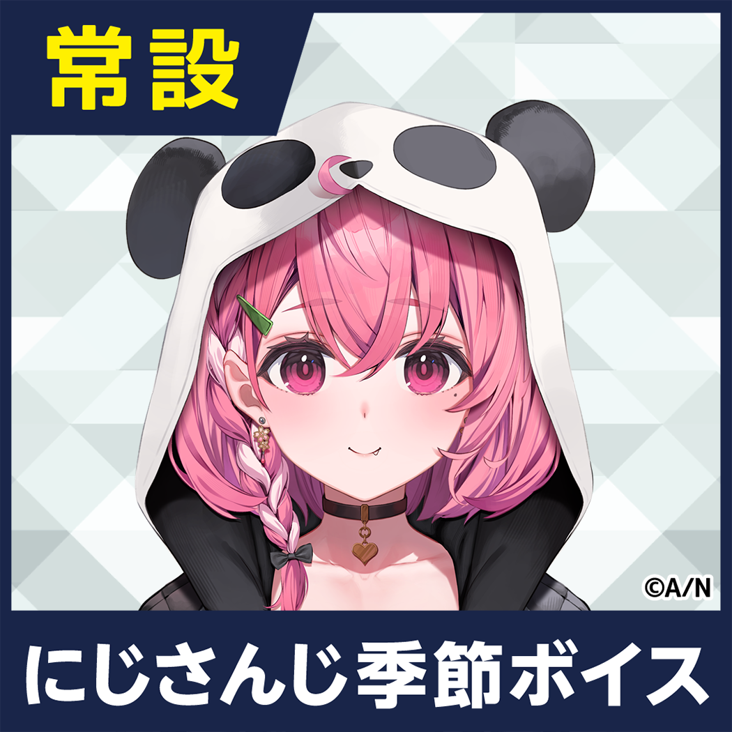 【笹木咲】にじさんじ季節ボイス【2018年10月～2021年6月期間】