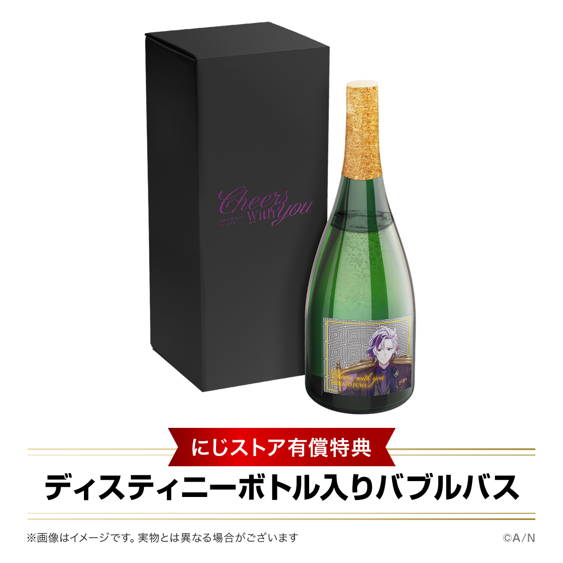 不破湊 1st LIVE “Cheers with you” 豪華版 [Blu-ray]