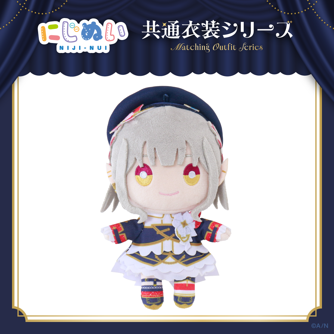 【にじぬい共通衣装シリーズ】にじぬい グループC
