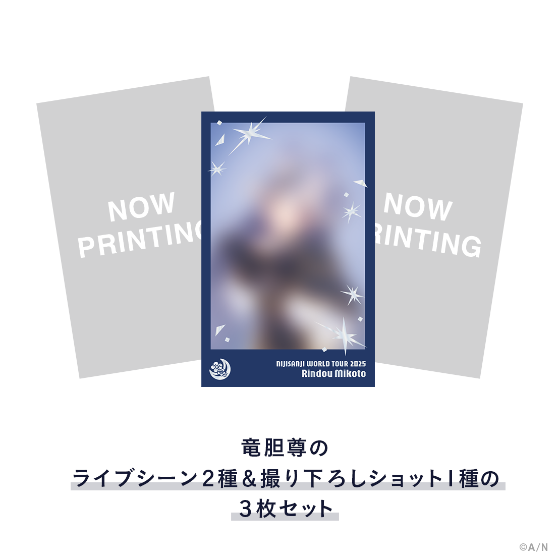 【WORLD TOUR 2025 神戸】チェキ風カードセット