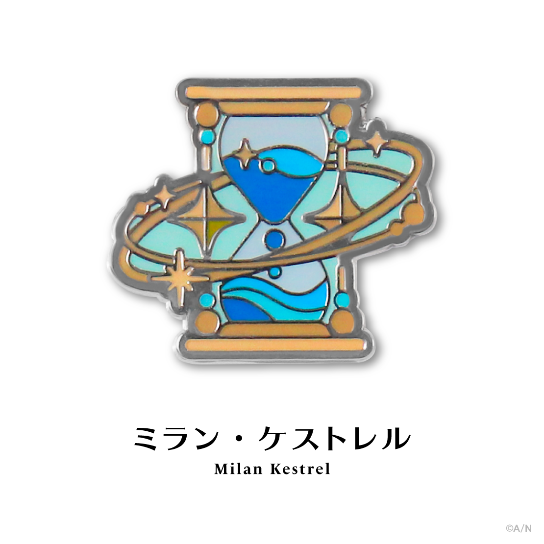 【にじピンバッジコレクション Vol.1】モチーフピンバッジ ミラン・ケストレル