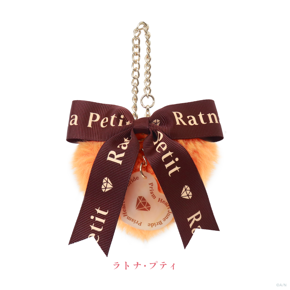 【Prism Heart June Bride】ファーチャーム