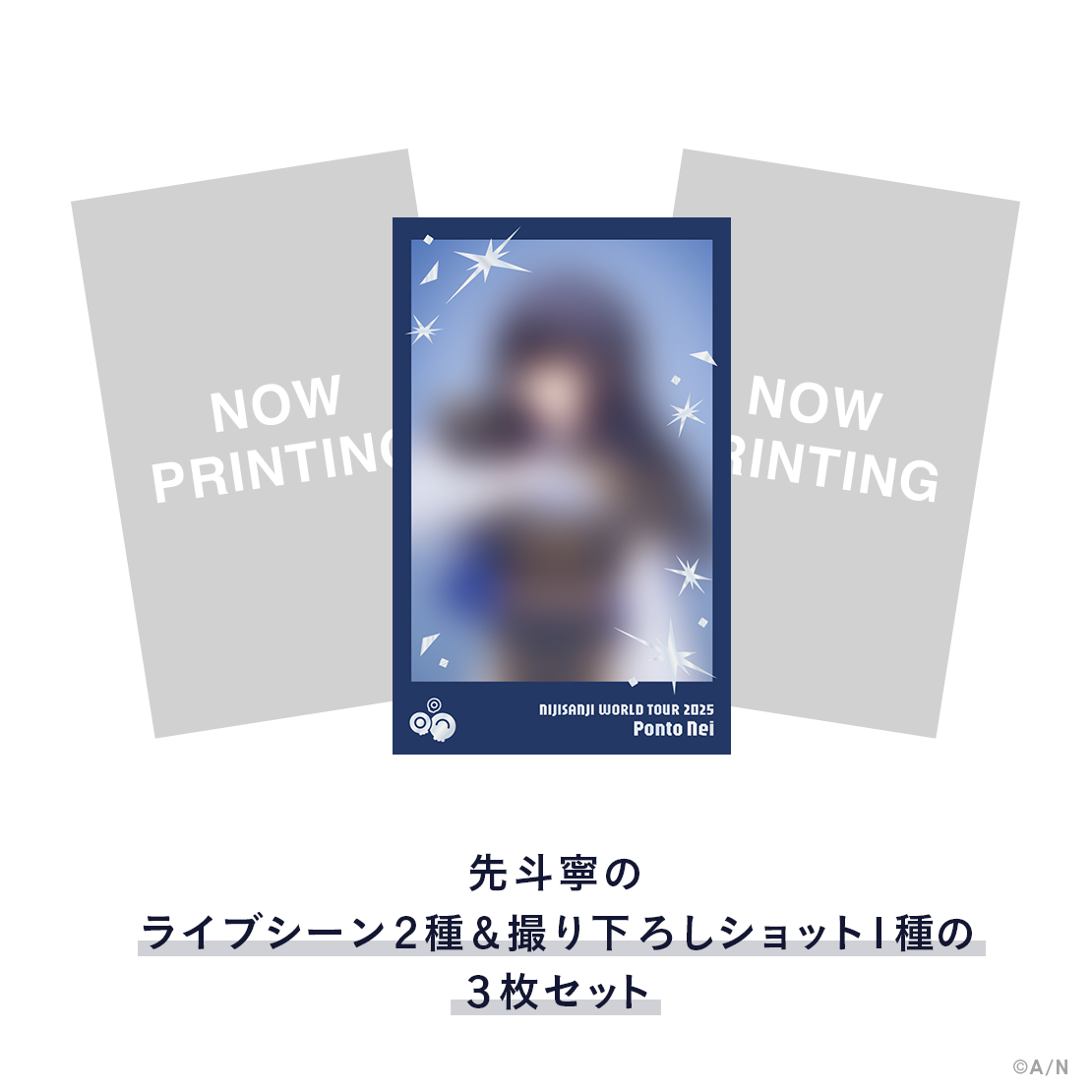 【WORLD TOUR 2025 名古屋】チェキ風カードセット