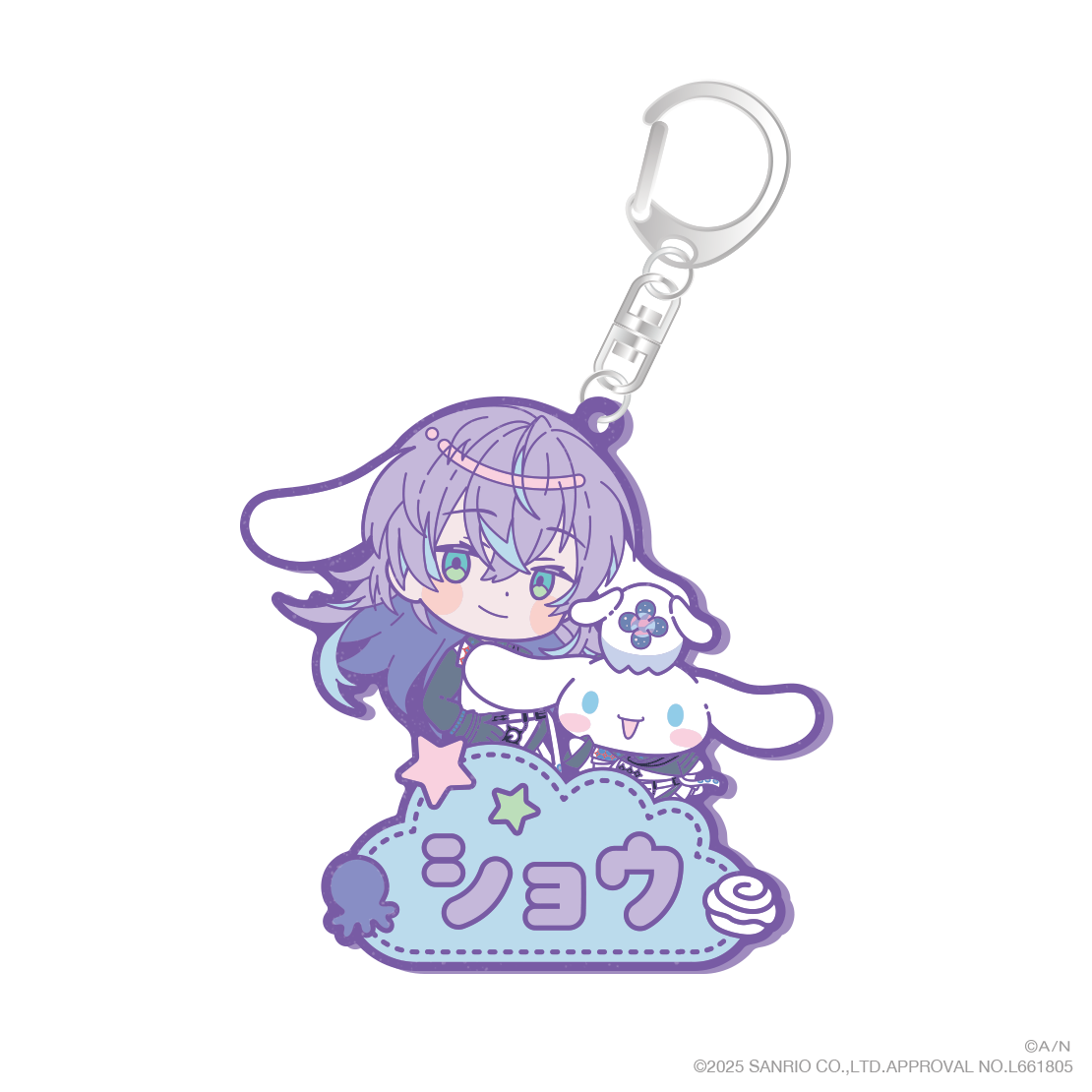 【Dytica×サンリオキャラクターズ】おなまえラバーキーホルダー