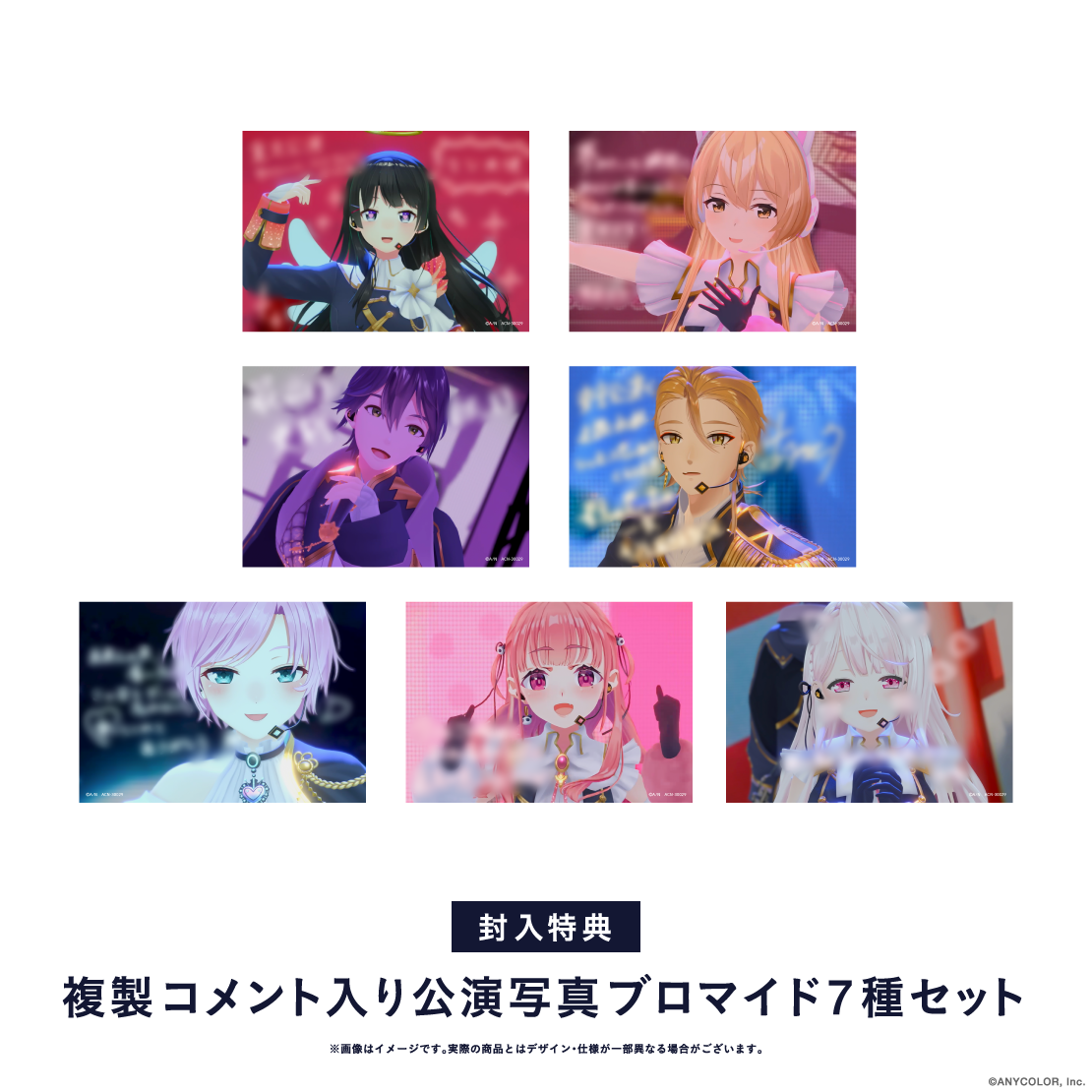 にじさんじ Blu-ray 6本セット にじさんじ WORLD TOUR 2025 Singin' in the Rainbow！東京公演 [Blu