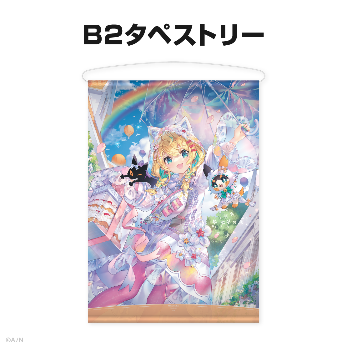 ミリー・パフェ誕生日グッズ＆ボイス2025