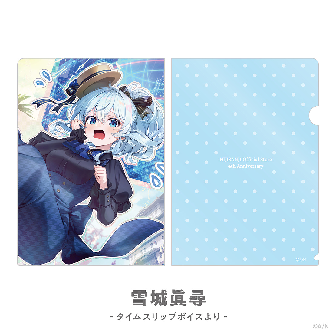 にじストア4周年メモリアルグッズ】クリアファイル｜にじさんじ 