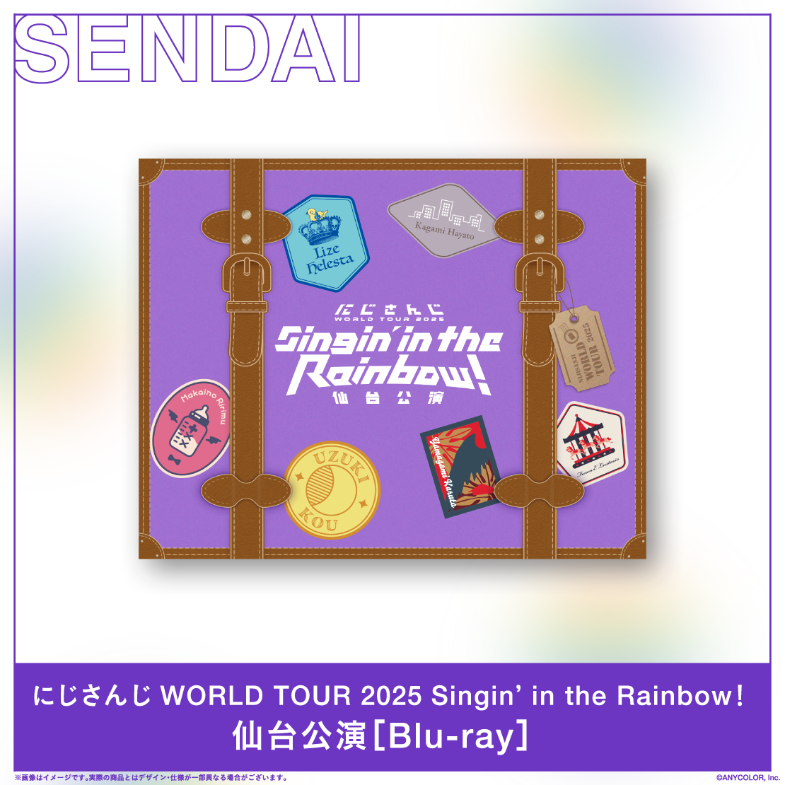 にじさんじ WORLD TOUR 2025 Singin&rsquo; in the Rainbow！仙台公演 [Blu-ray]