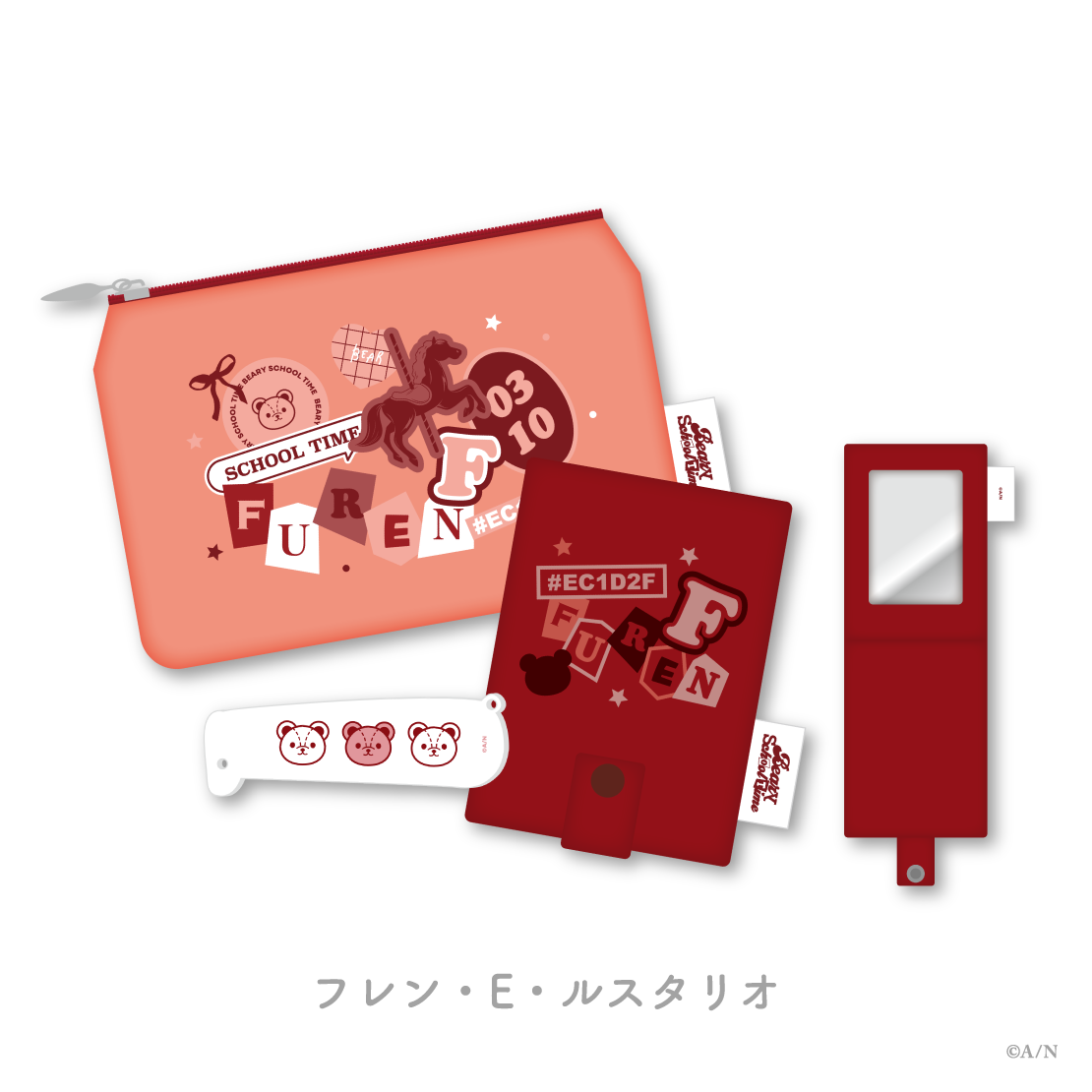 【Beary School Time】ミラー＆コーム