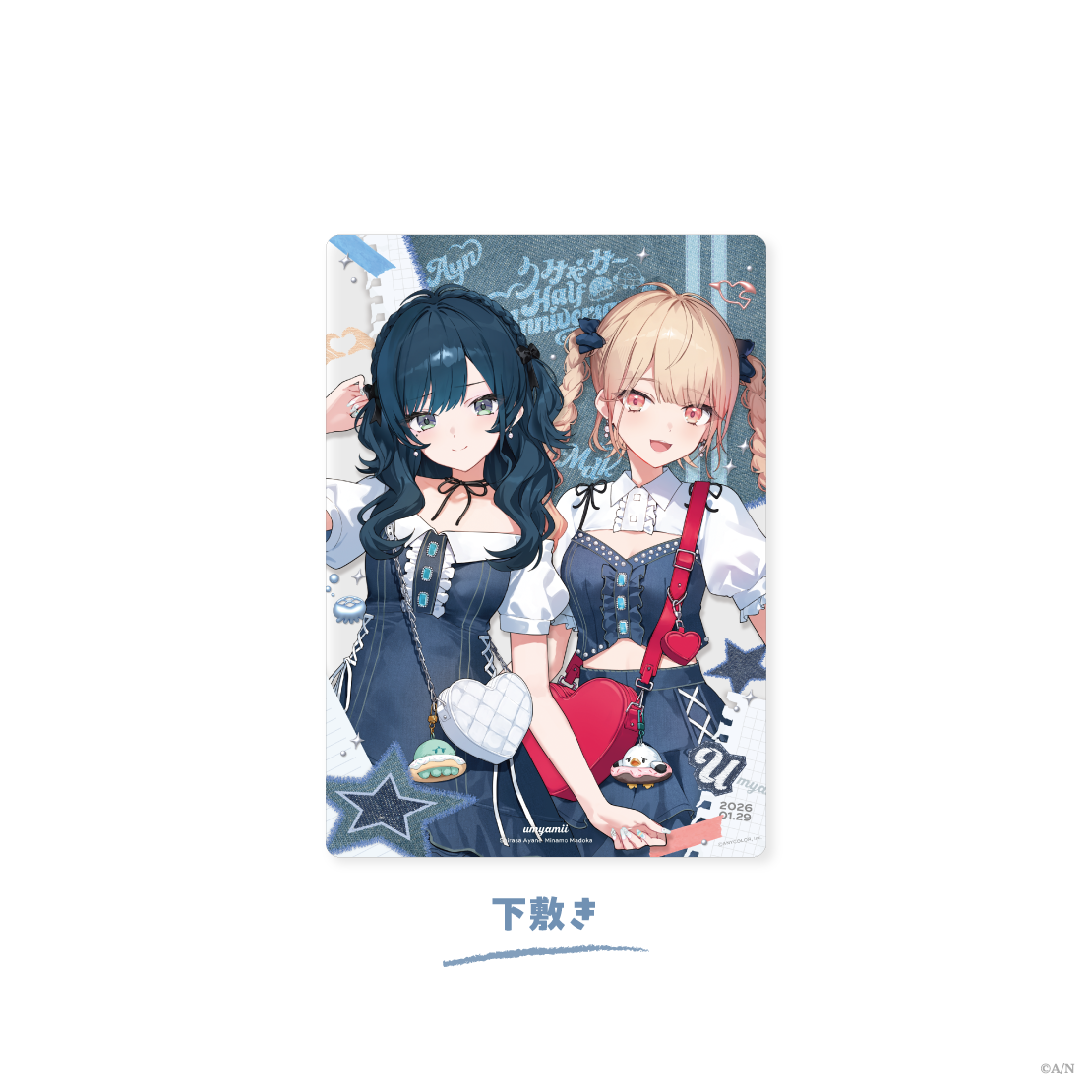 【うみゃみー Half】うみゃみー創作せっと！