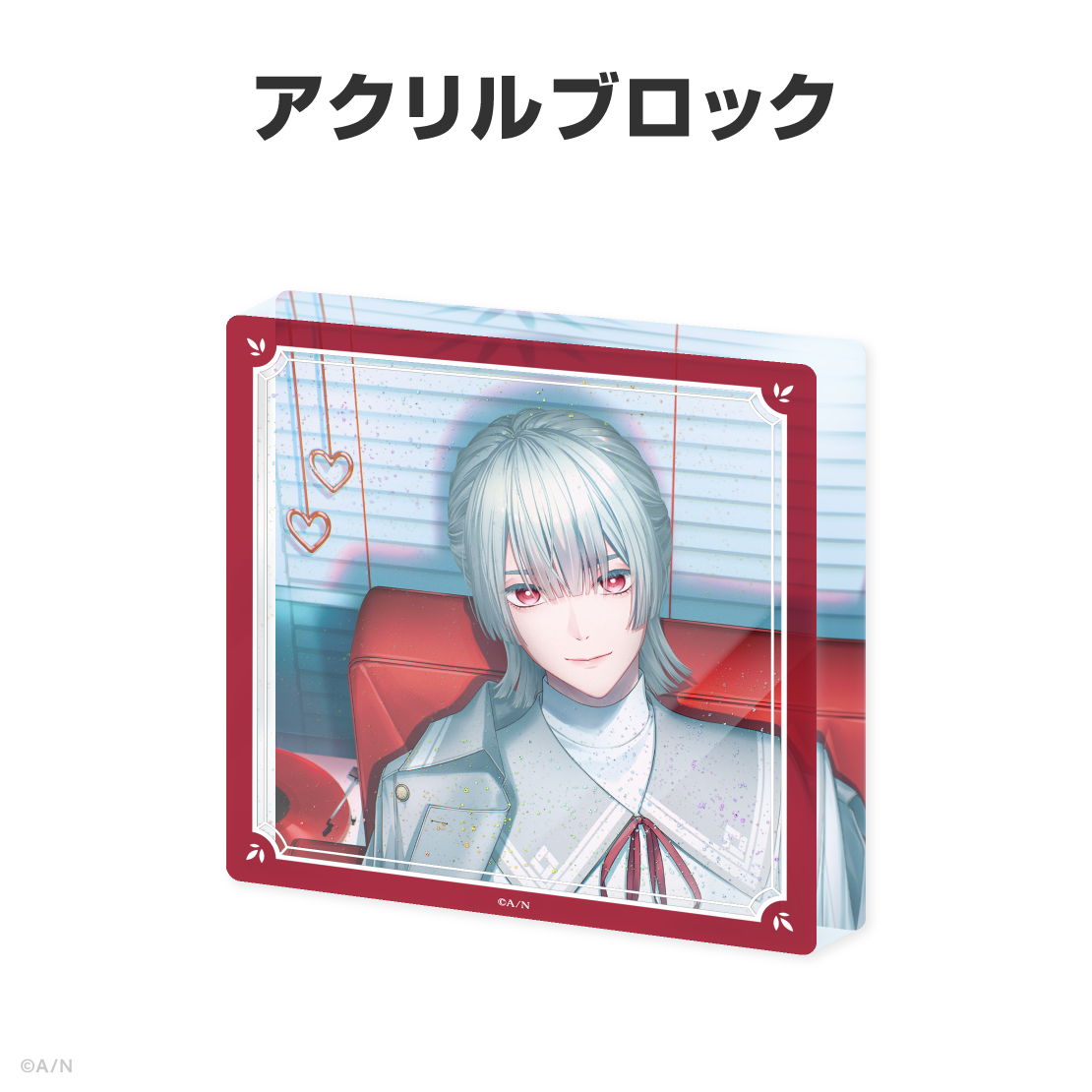 弦月藤士郎誕生日グッズ＆ボイス2026