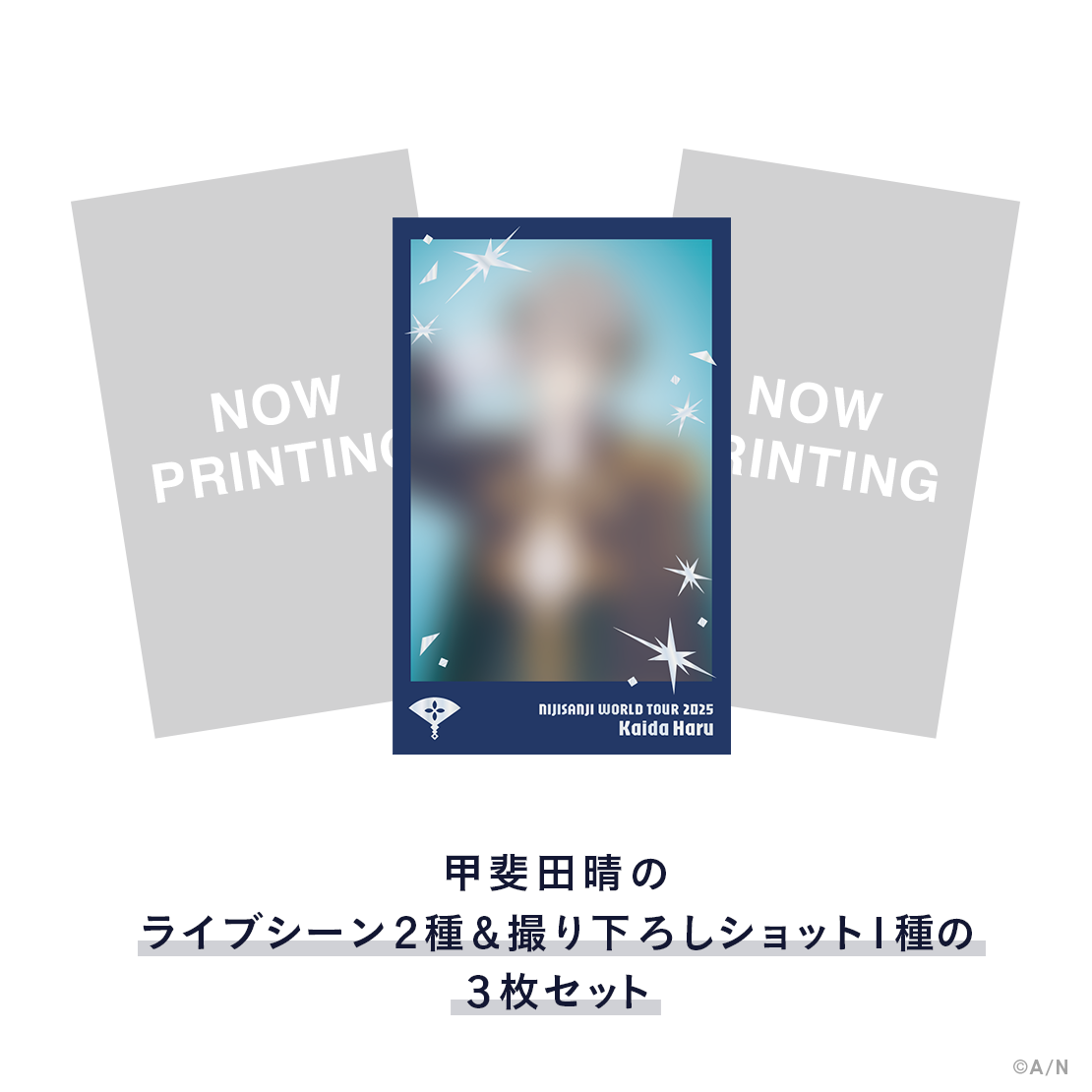 【WORLD TOUR 2025 神戸】チェキ風カードセット