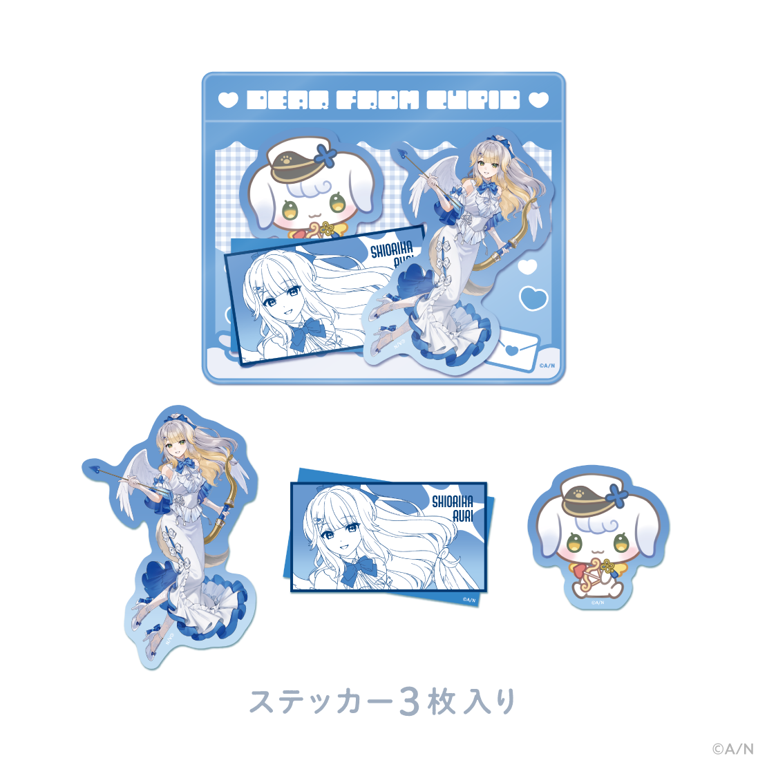 【ディア フロム キューピッド】ステッカーセット