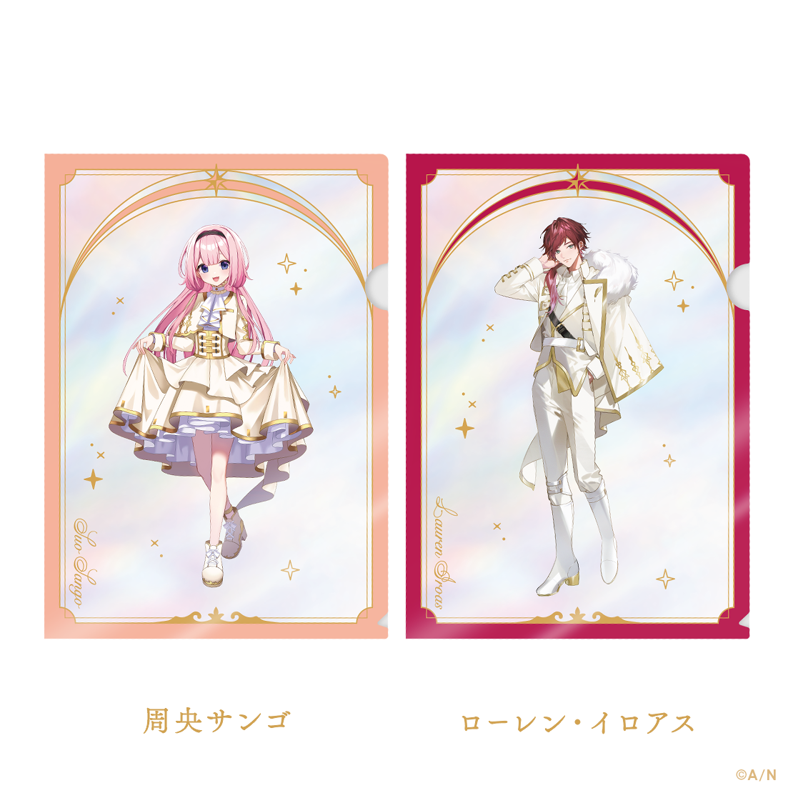 【にじさんじ 6th Anniversary Goods】クリアファイル