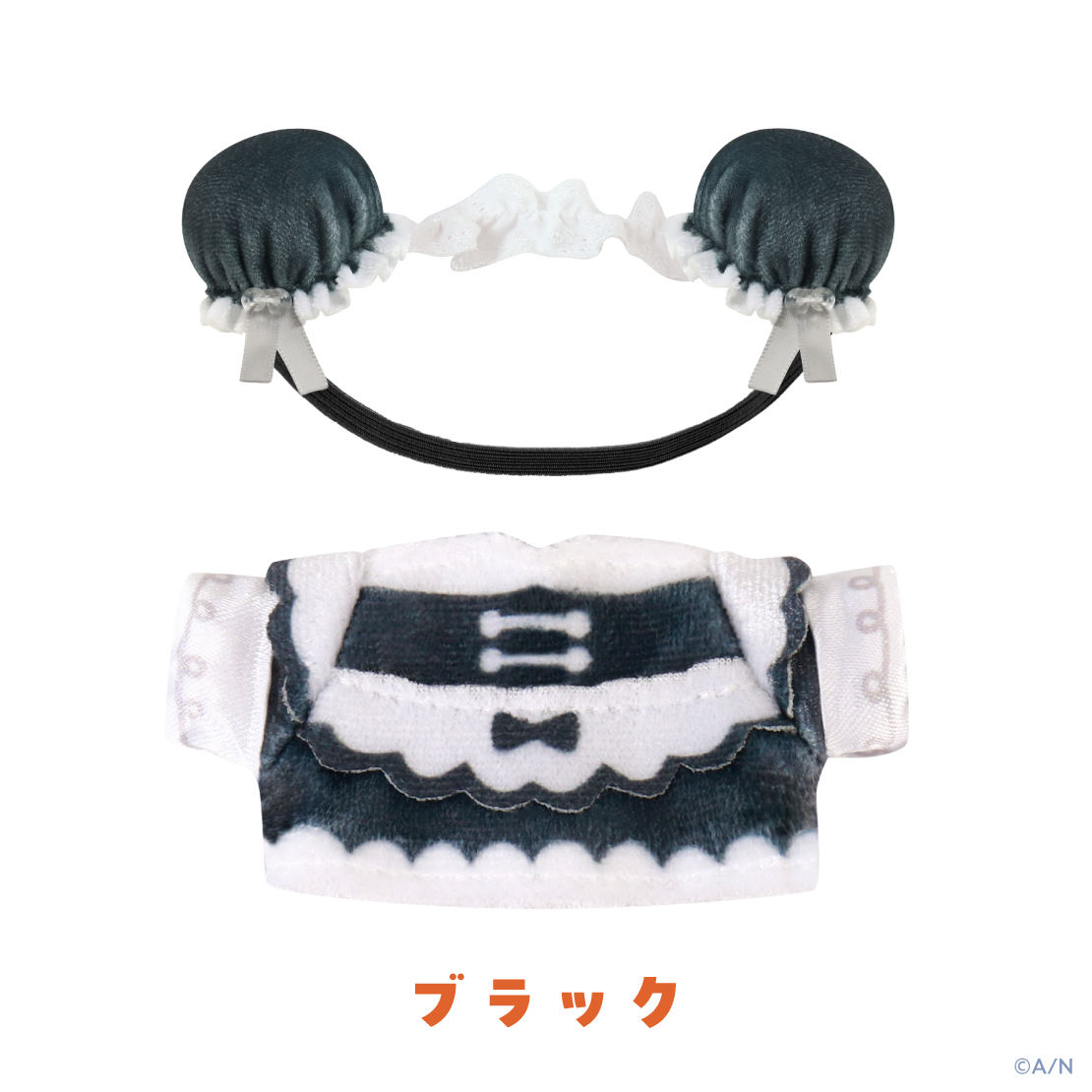 【YumYum！ for にじまるっと】コスチューム かちゅーしゃ
