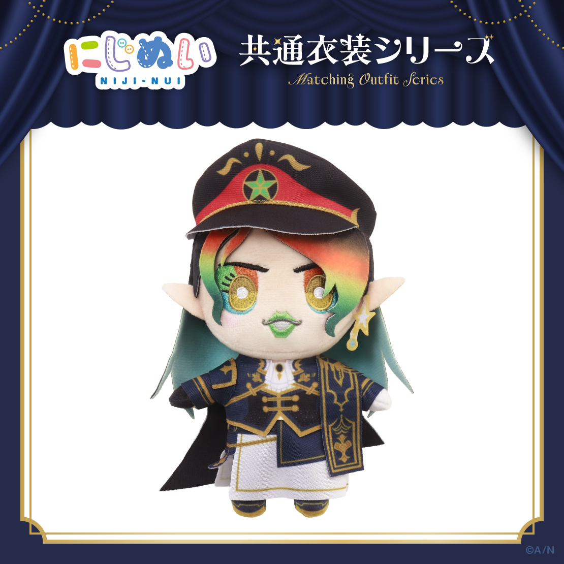 【にじぬい共通衣装シリーズ】にじぬい グループB