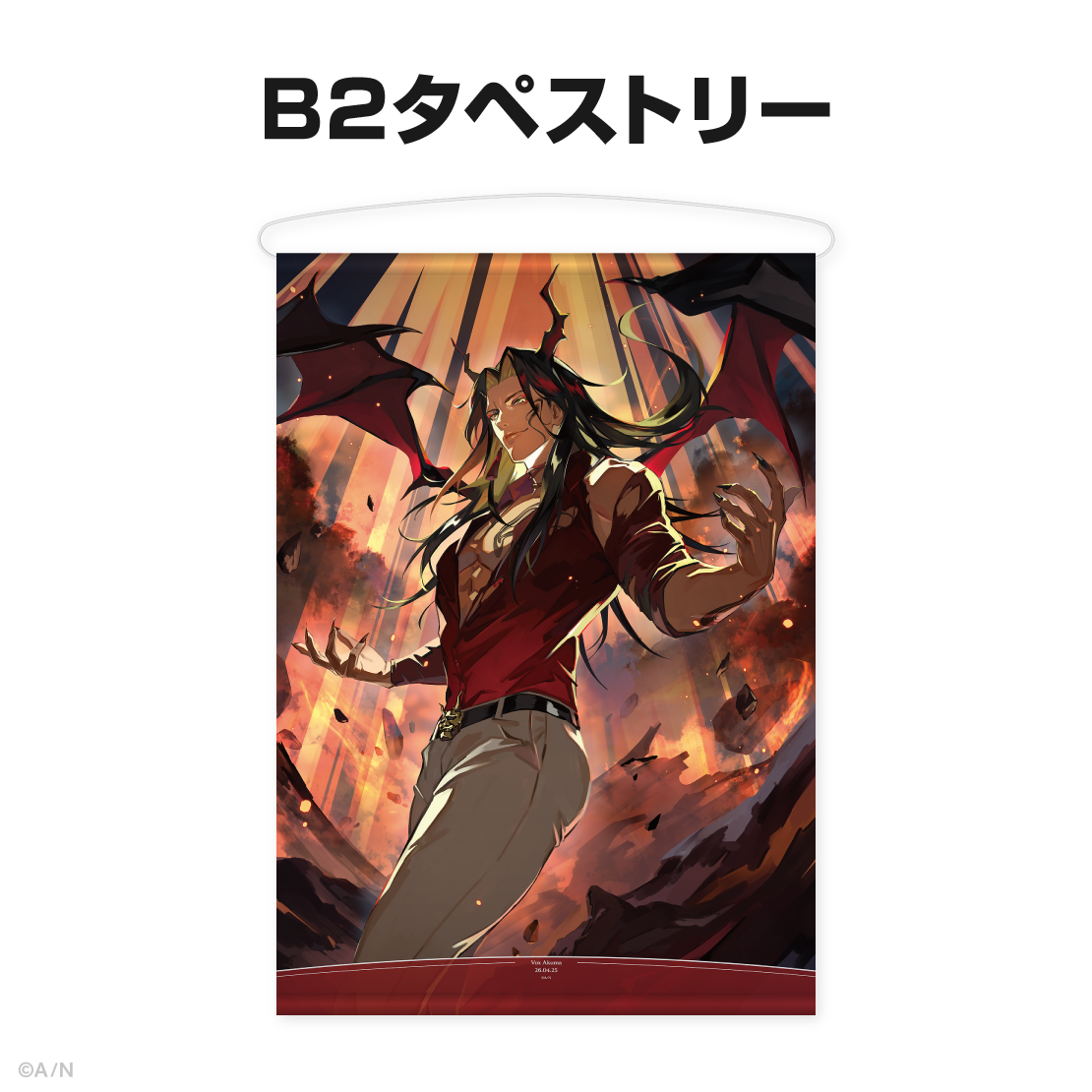 ヴォックス・アクマ誕生日グッズ＆ボイス2026