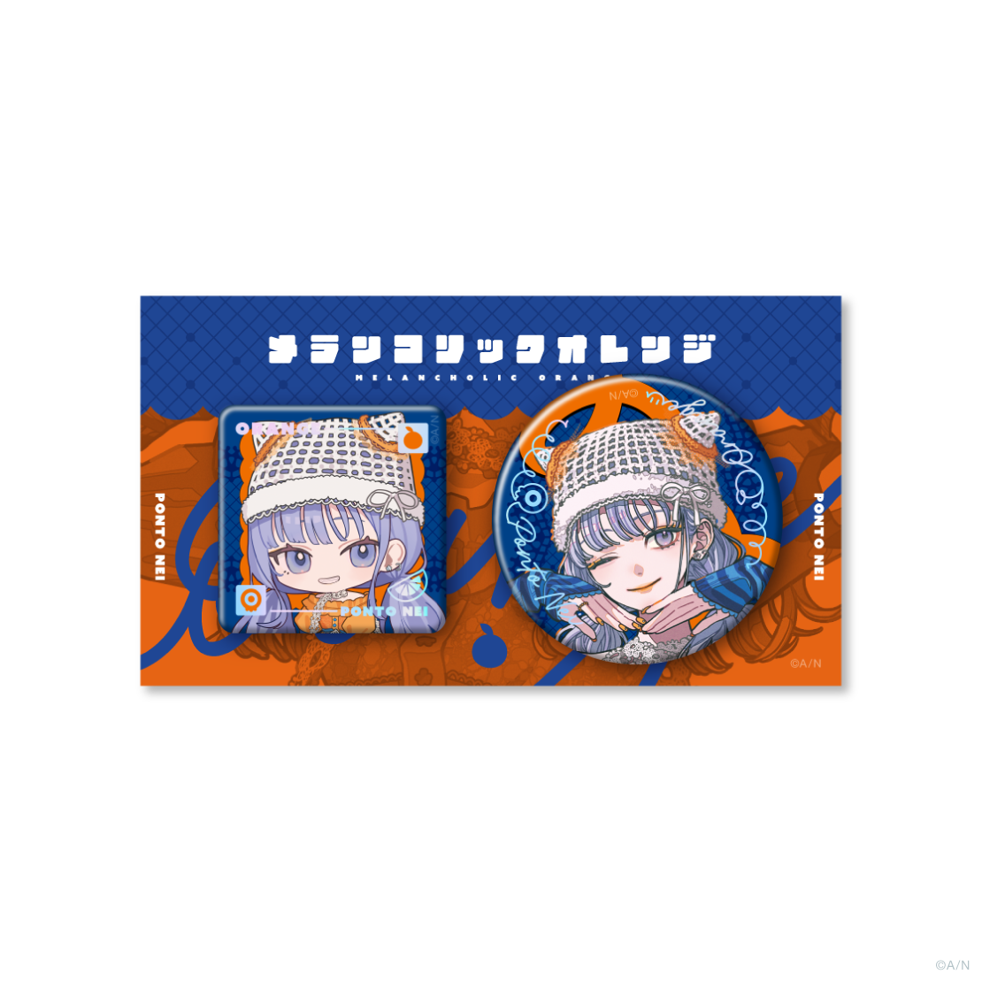 【メランコリックオレンジ】缶バッジセット