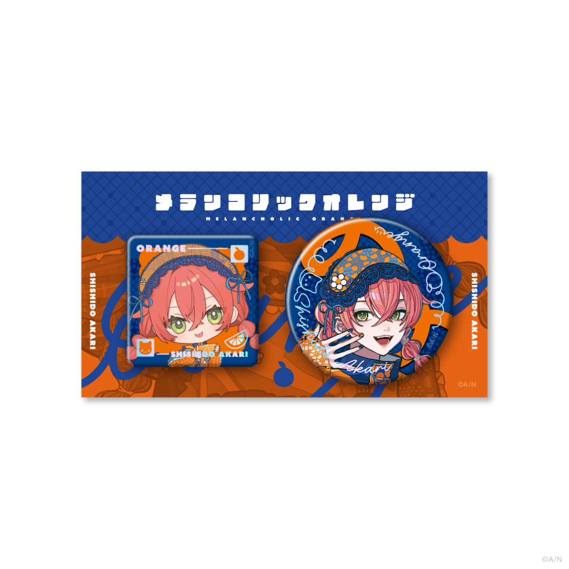 【メランコリックオレンジ】缶バッジセット
