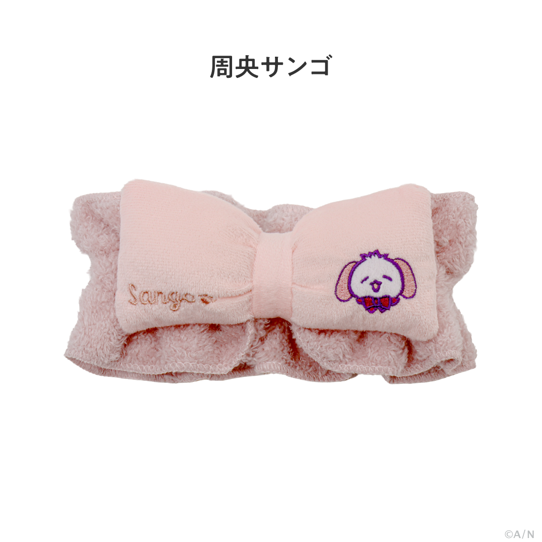 【わんにゃんdays vol.2】ヘアバンド