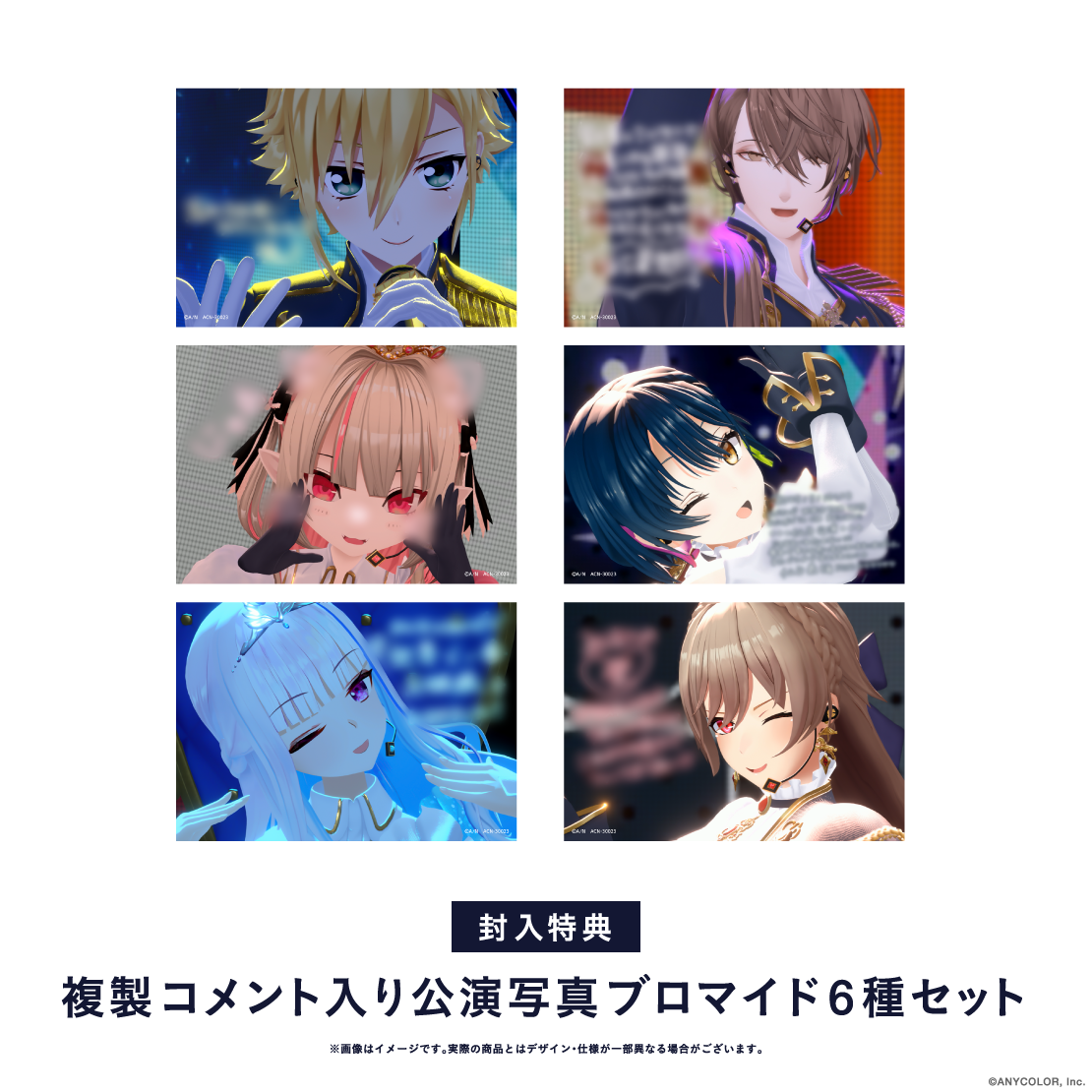 にじさんじ WORLD TOUR 2025 Singin&rsquo; in the Rainbow！仙台公演 [Blu-ray]