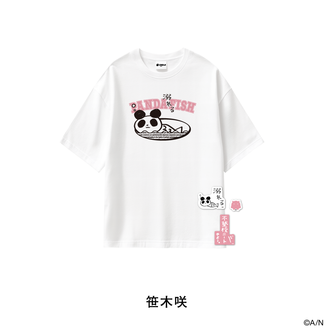 【おでかけSTYLE～にかいめ！～】名言イラストTシャツ＆ステッカーセット