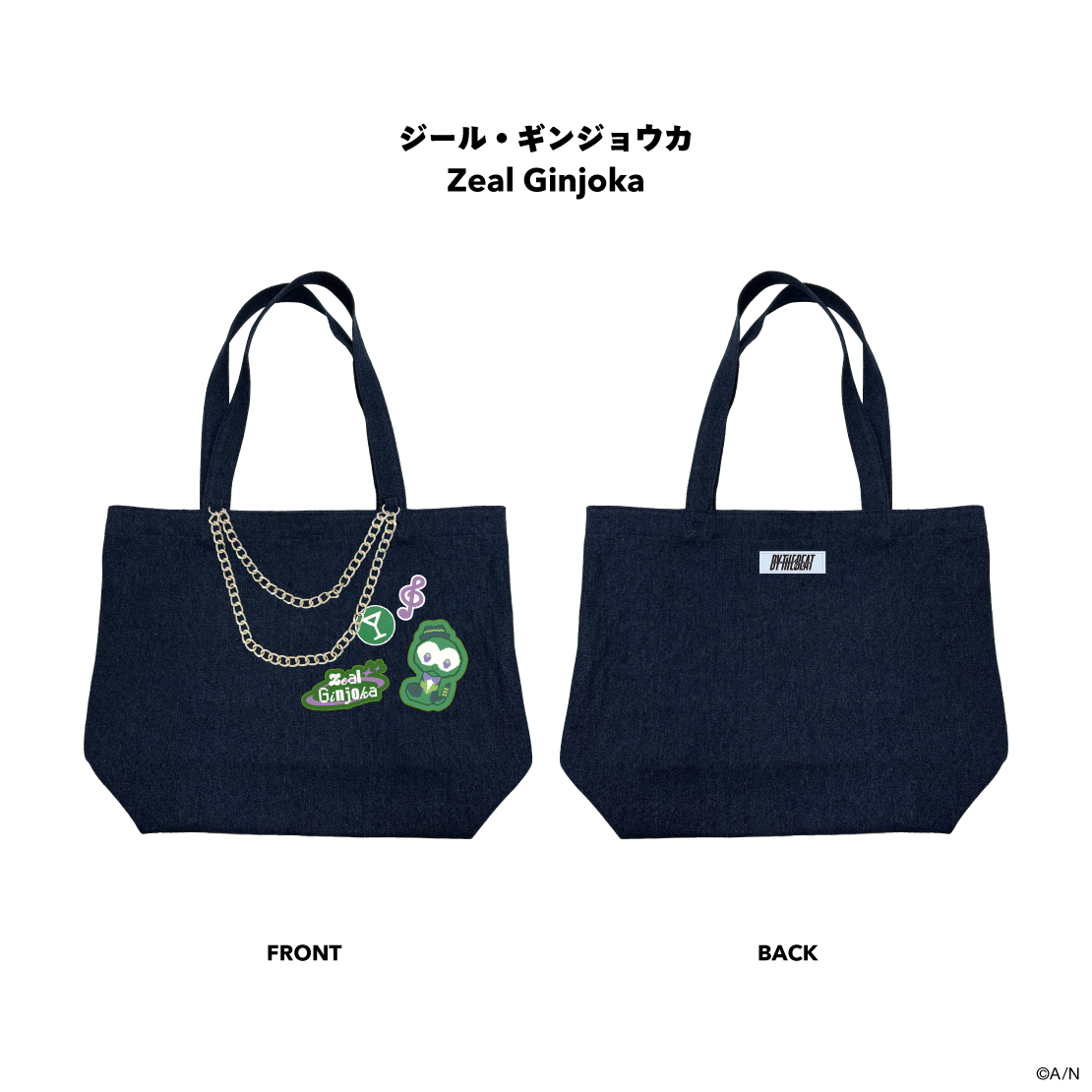 【BY THE HEARTBEAT】トートバッグ