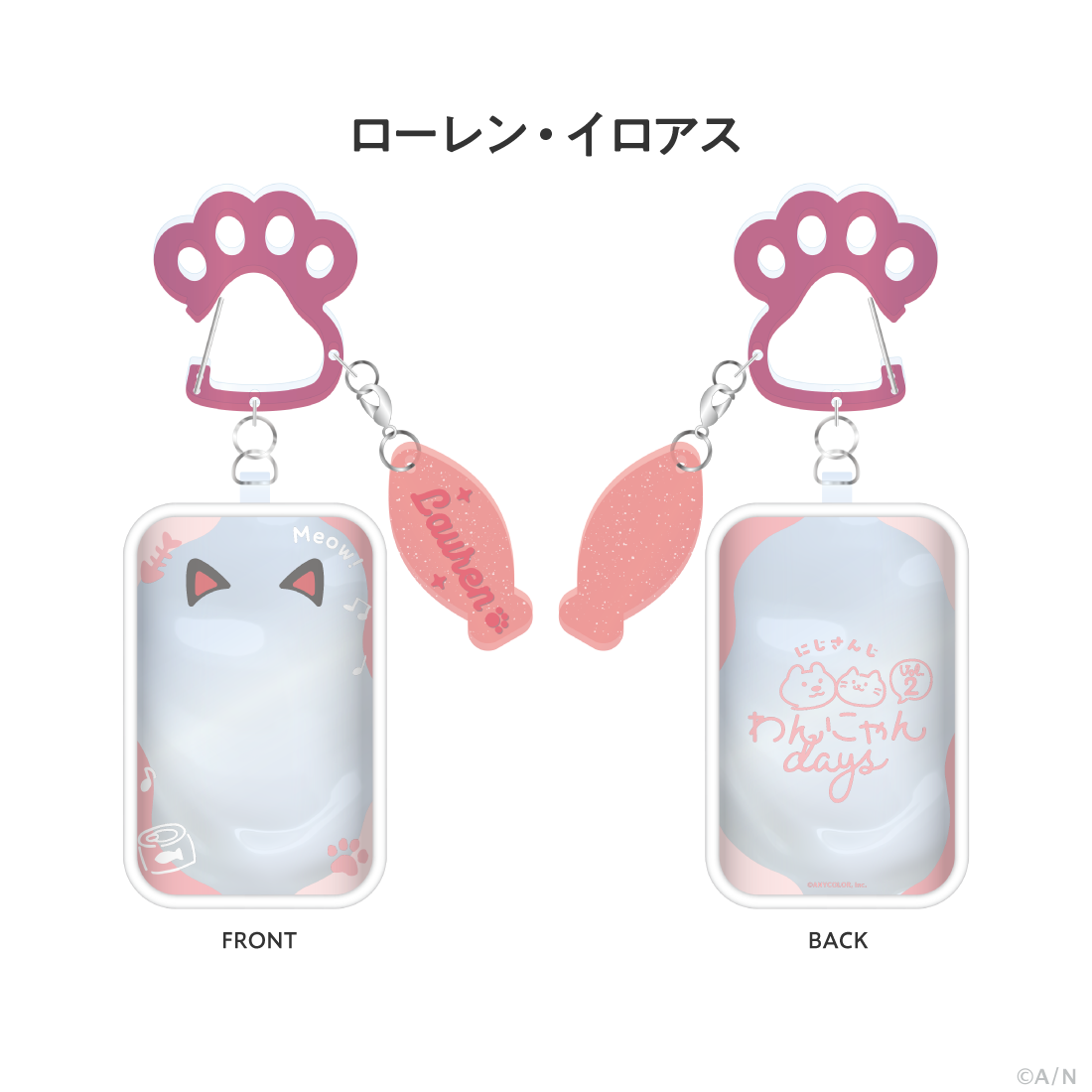 【わんにゃんdays vol.2】にじぱぺおさんぽポーチ