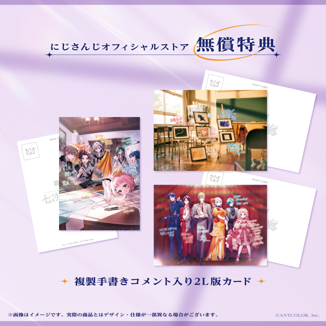 七次元回廊　通常盤