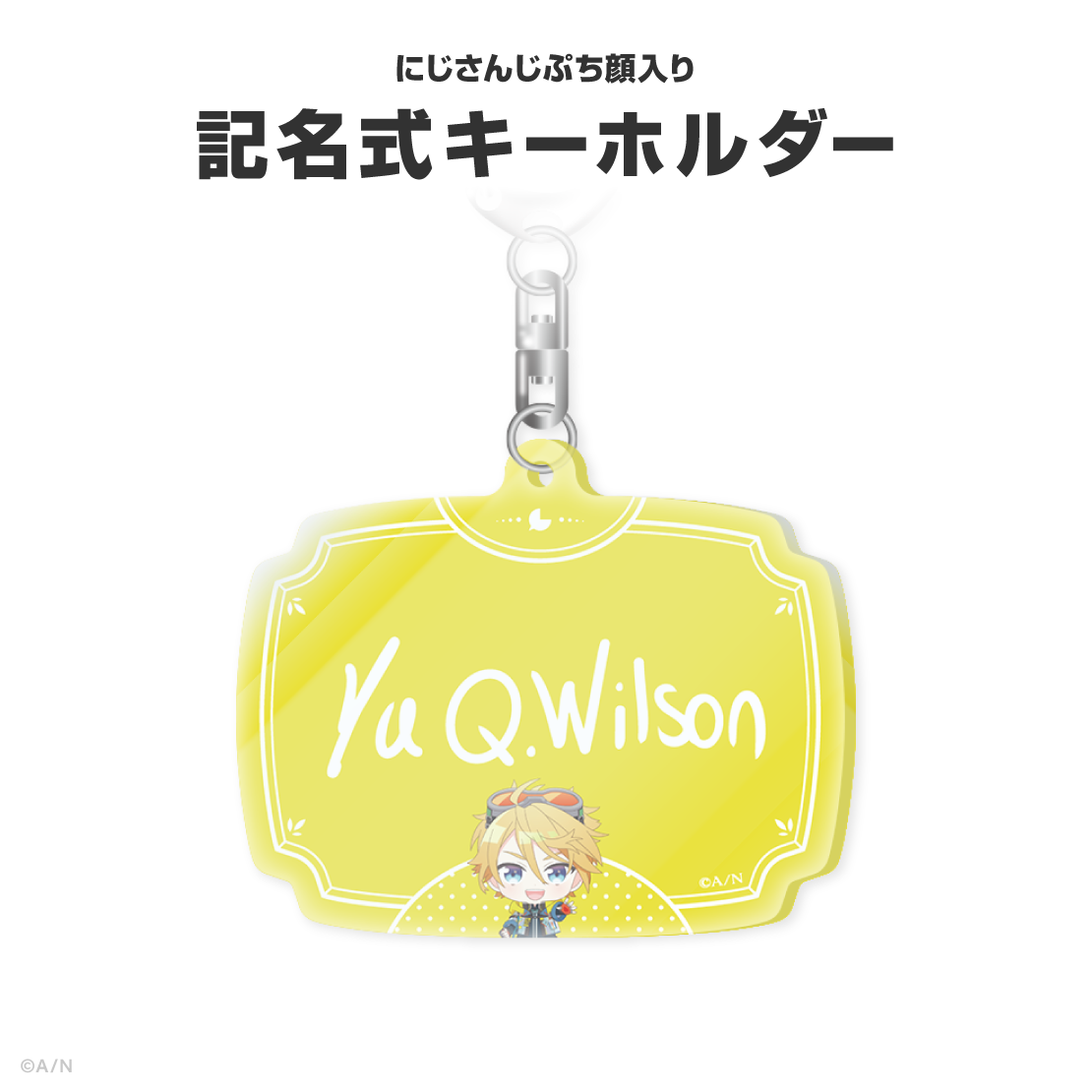 ユウ Q ウィルソン誕生日グッズ＆ボイス2026