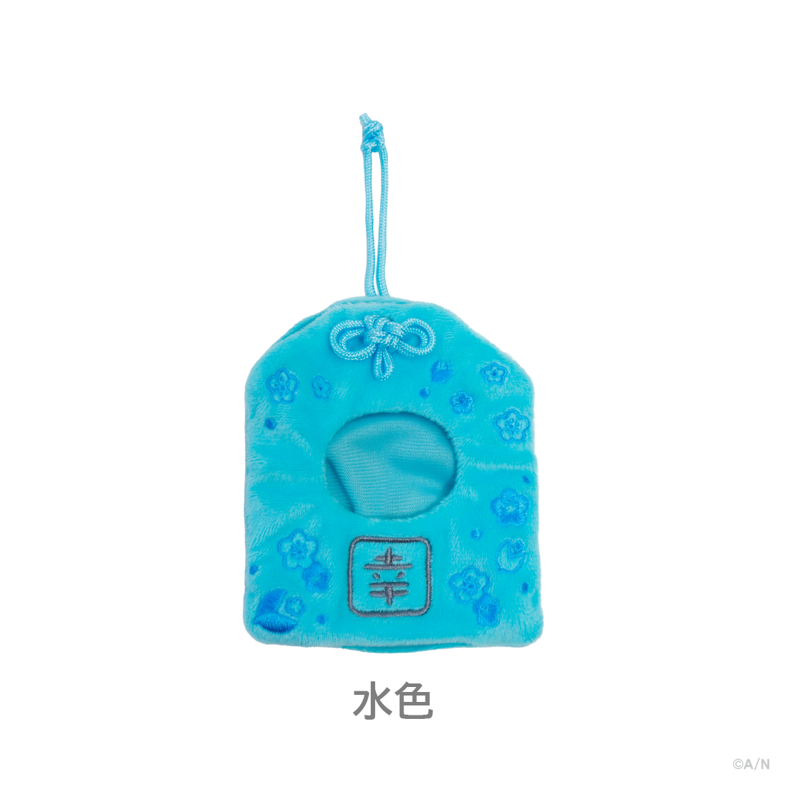 【お正月便2026】お守り風きぐるみキーホルダー